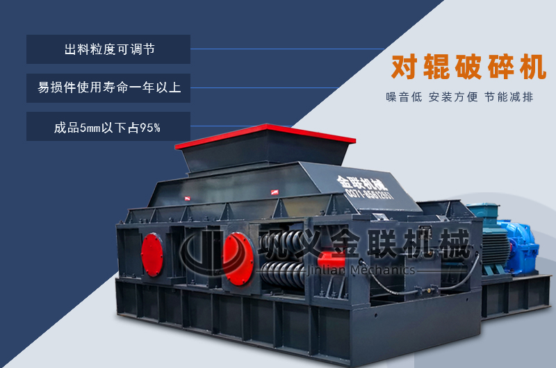 石英砂制砂機(jī)-小型石英石制砂設(shè)備價格